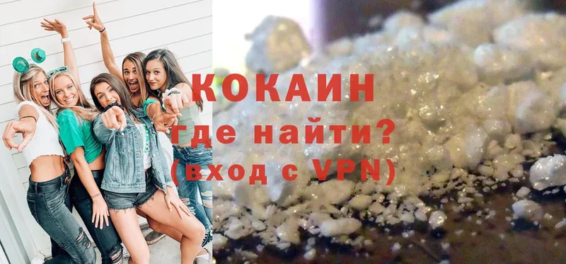 COCAIN Эквадор  mega   Кубинка 