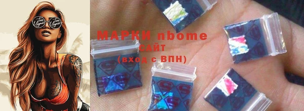 мефедрон VHQ Богородицк